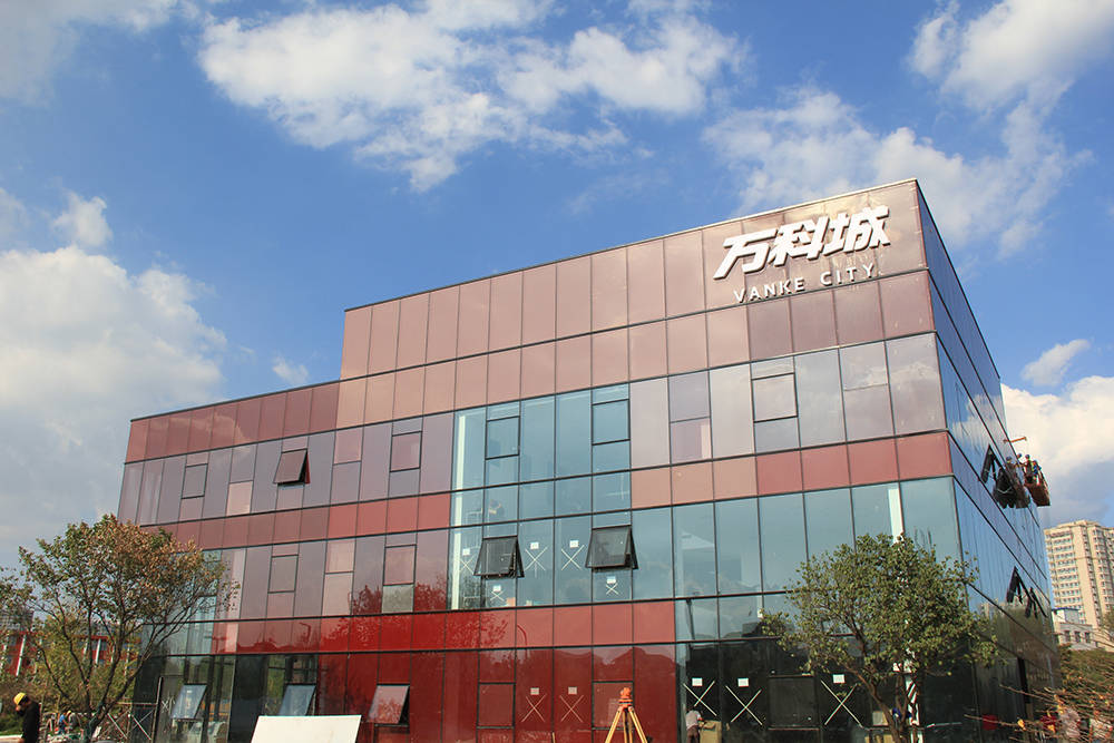萬(wàn)科城.jpg